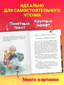 Накорми рычащего медведя — фото, картинка — 5