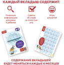 Зубная паста детская 