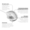 Крем для лица 