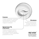 Крем для лица 