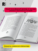 Нежили-небыли — фото, картинка — 2