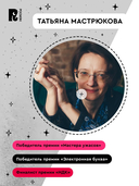 Нежили-небыли — фото, картинка — 3