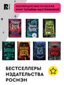 Нежили-небыли — фото, картинка — 6