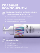 Шампунь для волос 