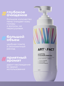 Шампунь для волос 