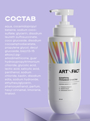 Шампунь для волос 