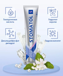 Зубная паста 