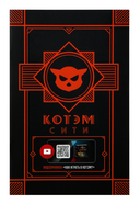 Котэм Сити — фото, картинка — 13