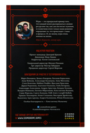 Котэм Сити — фото, картинка — 14