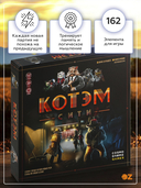 Котэм Сити — фото, картинка — 1