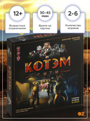 Котэм Сити — фото, картинка — 2