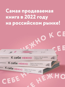 К себе нежно — фото, картинка — 3