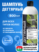 Шампунь для волос 