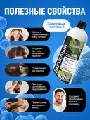 Шампунь для волос 