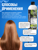 Шампунь для волос 