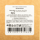 Чайный напиток 