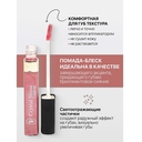 Жидкая помада для губ 