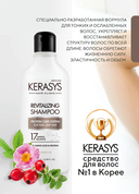 Шампунь для волос 