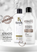 Шампунь для волос 