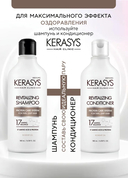 Шампунь для волос 