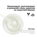 Крем-гель для лица 