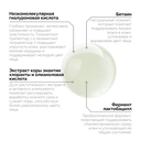 Крем-гель для лица 