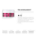 Крем-гель для лица 