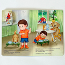 Мой самый лучший друг — фото, картинка — 6