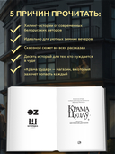 Крама цудаў — фото, картинка — 3