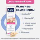 Гель для купания детский 