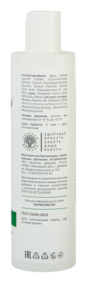 Шампунь для волос 