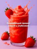 Гель для душа 