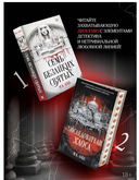 Последователи Хаоса — фото, картинка — 4