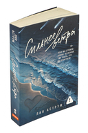 Сильнее ветра — фото, картинка — 2