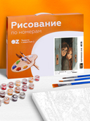 Картина по номерам 