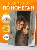 Картина по номерам 