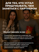 Парные откровения. 33 свидания — фото, картинка — 2