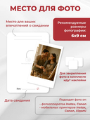 Парные откровения. 33 свидания — фото, картинка — 7