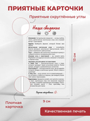 Парные откровения. 33 свидания — фото, картинка — 10