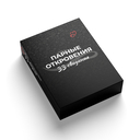 Парные откровения. 33 свидания — фото, картинка — 2