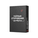 Парные откровения. 33 свидания — фото, картинка — 1