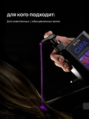 Шампунь для волос 