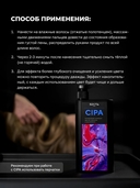 Шампунь для волос 