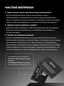 Шампунь для волос 