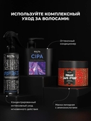 Шампунь для волос 