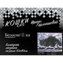 Алмазная вышивка-мозаика 