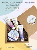 Подарочный набор 