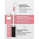 Жидкая помада для губ 