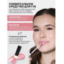 Жидкая помада для губ 