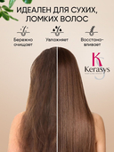 Шампунь для волос 